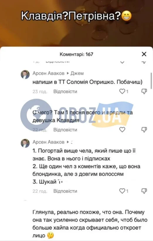 Хто Така Клавдія Петрівна: життя, діяльність і внесок