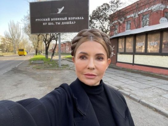 Юлия Тимошенко Где Сейчас: Современная деятельность и жизнь лидера украинской политики