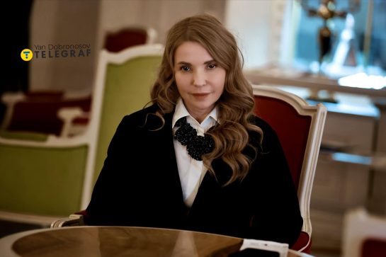 Юлія Тимошенко Зараз: сучасний політичний лідер України