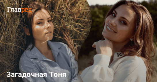 Антонина Хижняк Личная Жизнь: подробности биографии, карьеры и отношений