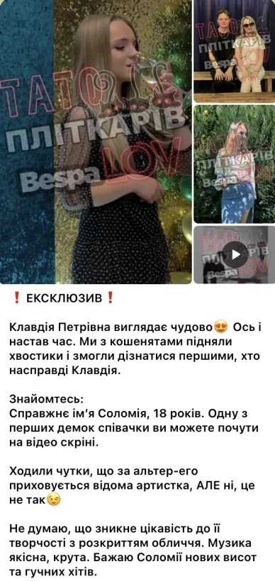 Хто Така Клавдія Петрівна: життя, діяльність і внесок