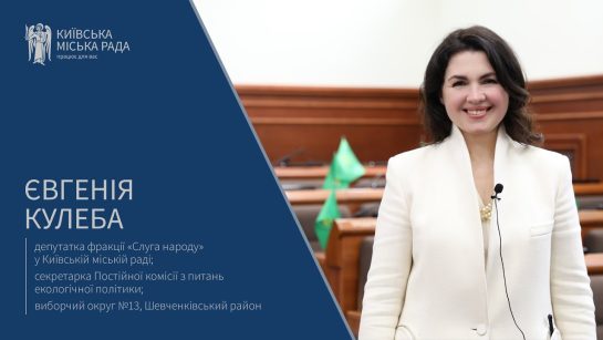 Євгенія Кулеба Розлучення: подробиці особистого життя і кар’єри