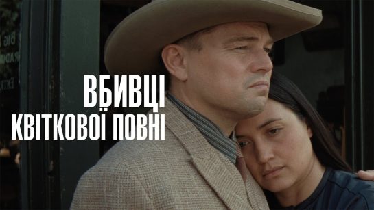 Колишній Чоловік Квіткової: Біографія, Особисте Життя і Кар'єра