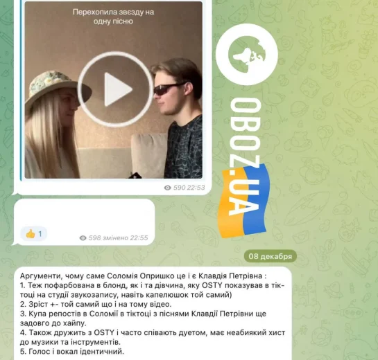 Хто Така Клавдія Петрівна: життя, діяльність і внесок