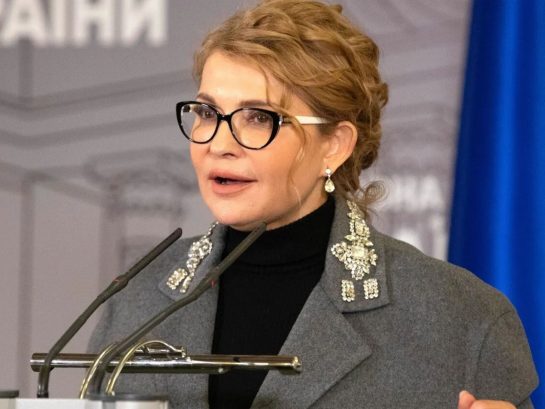 Юлія Тимошенко Зараз: сучасний політичний лідер України