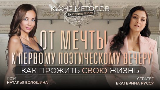Нова Дівчина Волошина: биография, личная жизнь и творческий путь
