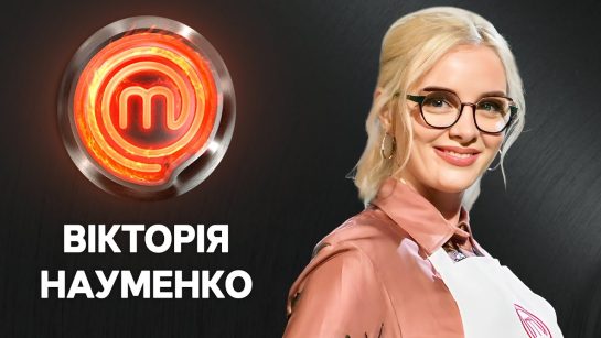 Вікторія Науменко Колишній Чоловік: подробиці особистого життя та кар’єри