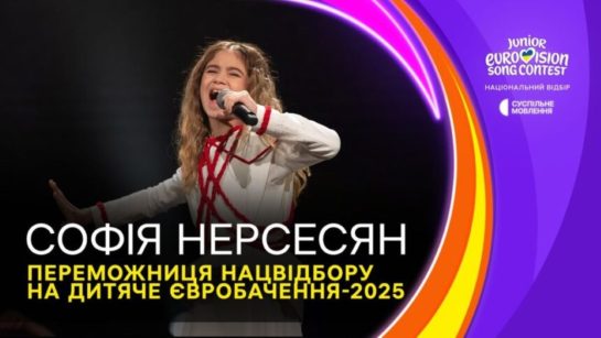 Софія Нерсесян Батьки: биография, личная жизнь и карьера