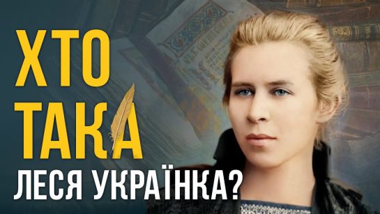 Хто Така Ірка: Детальна Біографія та Кар'єра