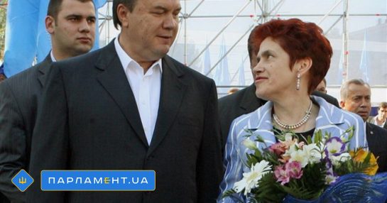 Жена Януковича Людмила: жизнь, семья и общественная деятельность
