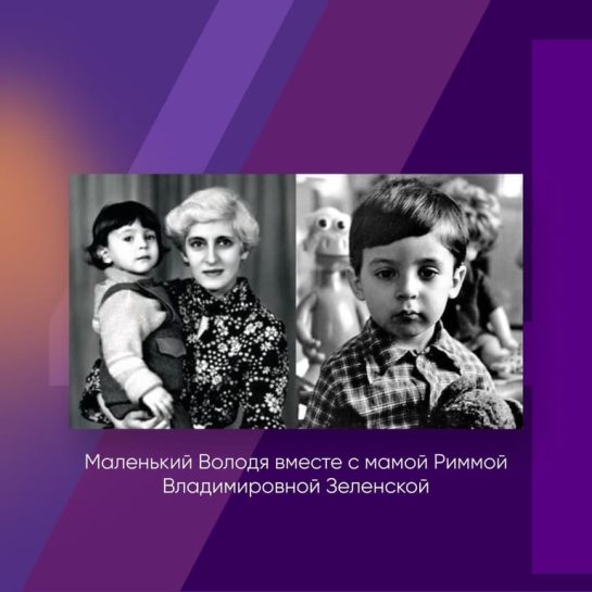 Скільки Років Зеленському: подробиці життя і кар'єри Володимира Зеленського
