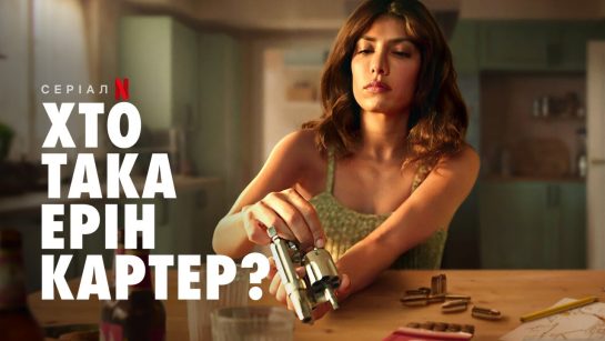 Хто Така Ірка: Детальна Біографія та Кар'єра