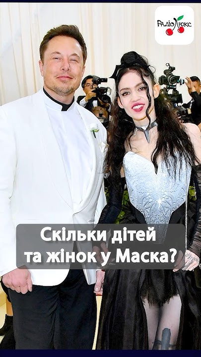 Скільки Дітей У Ілона Маска: Детальний Огляд Родини Відомого Підприємця