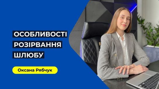 Ярина Квітка Розлучення: подробности личной жизни и влияние на карьеру
