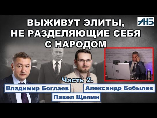 Павел Щелин: Биография Личная Жизнь