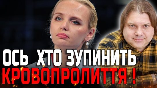 Влад Росс Настоящая Фамилия: подробный взгляд на биографию и карьеру