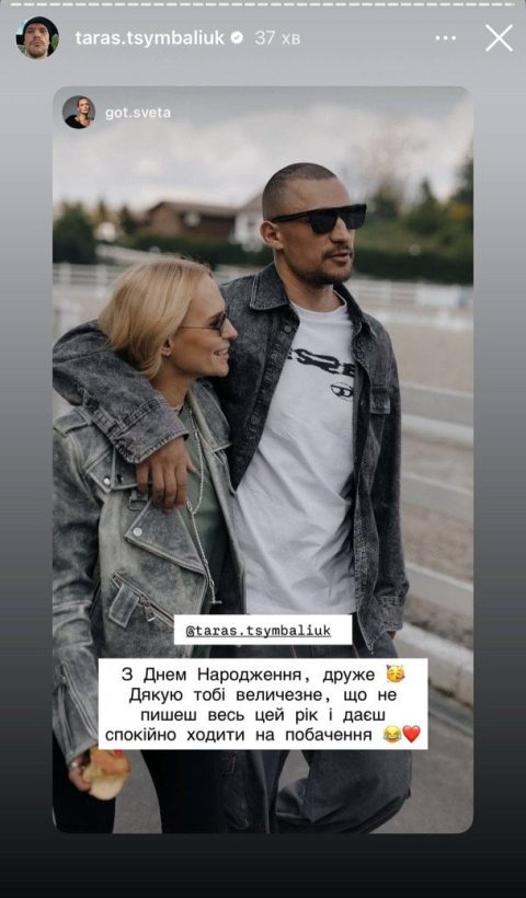 Тарас Цимбалюк Нова Дівчина: подробности личной жизни и карьеры актёра