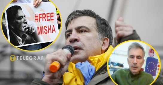 Саакашвили Сейчас: Текущий этап жизни и деятельности Михаила Саакашвили