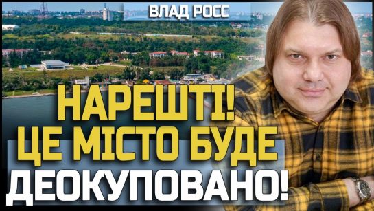 Влад Росс Настоящая Фамилия: подробный взгляд на биографию и карьеру