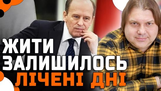 Влад Росс Настоящая Фамилия: подробный взгляд на биографию и карьеру