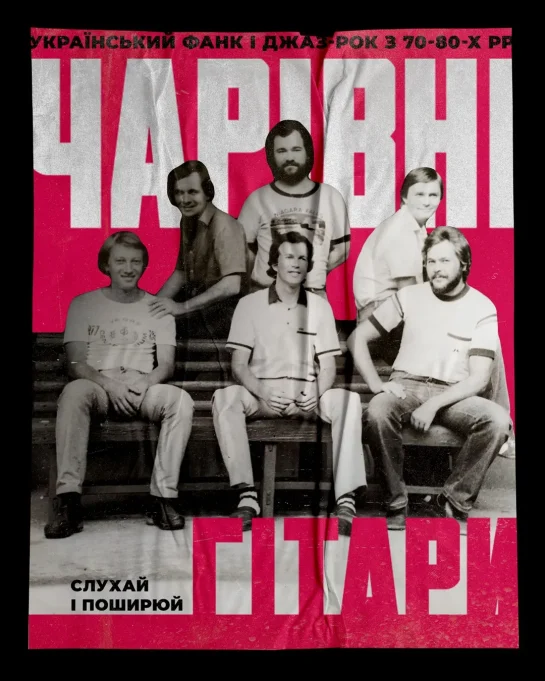Тарас Петриненко Перша Дружина: биография, личная жизнь и путь к успеху