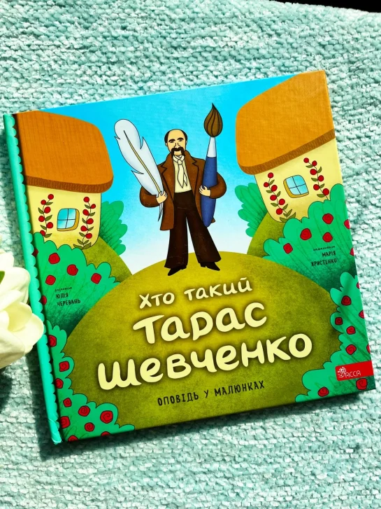 Хто Такий Тарас Шевченко: видатний український поет і художник