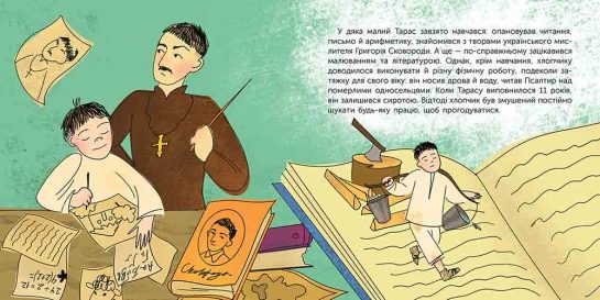 Хто Такий Тарас Шевченко: видатний український поет і художник