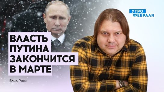 Влад Росс Настоящая Фамилия: подробный взгляд на биографию и карьеру
